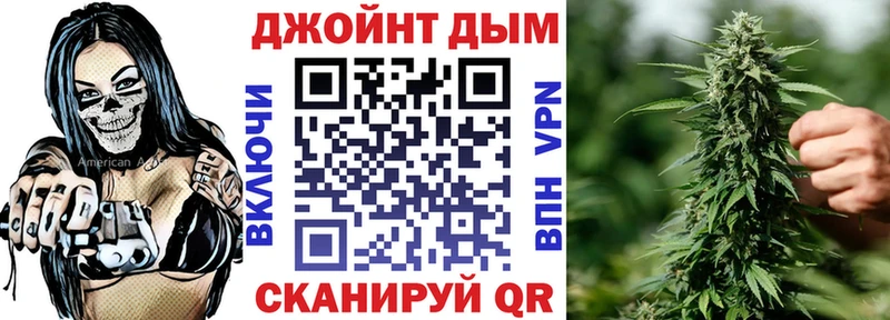 Магазины продажи наркотиков Комсомольск-на-Амуре МАРИХУАНА Меф мяу мяу КОКАИН ГАШИШ