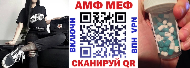 Амфетамин VHQ  наркотики  Комсомольск-на-Амуре 