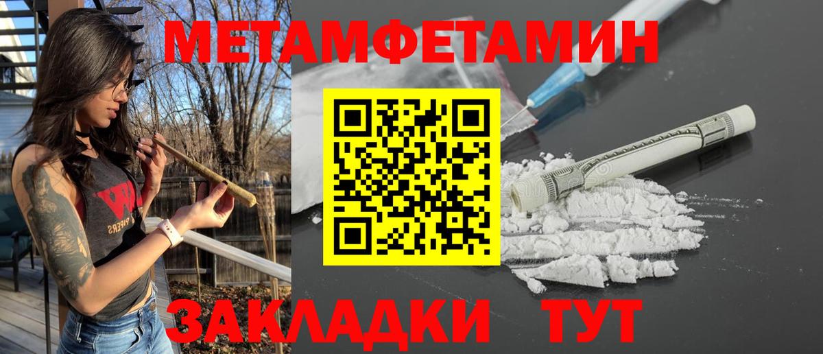 Amphetamine Розовый Комсомольск-на-Амуре