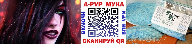 МЕГА сайт  Комсомольск-на-Амуре  Alpha-PVP крисы CK 