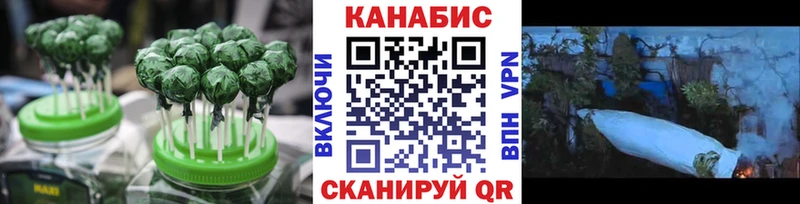 как найти закладки  Комсомольск-на-Амуре  кракен зеркало  Cannafood конопля 