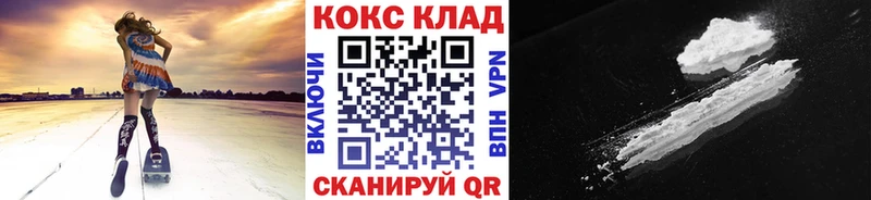 kraken ссылки  Комсомольск-на-Амуре  КОКАИН 98% 