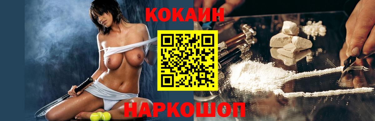 КЕТАМИН Комсомольск-на-Амуре