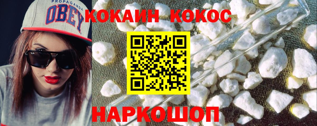 Комсомольск-на-Амуре  COCAIN Перу  Вход с VPN 