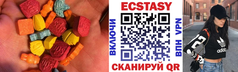 Экстази louis Vuitton  где можно купить наркотик  Комсомольск-на-Амуре 