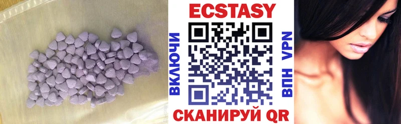 Экстази Дубай Комсомольск-на-Амуре