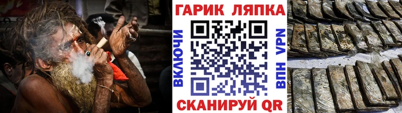 Гашиш индика сатива mega ТОР Комсомольск-на-Амуре