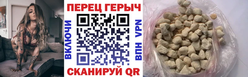Героин белый MEGA сайт Комсомольск-на-Амуре