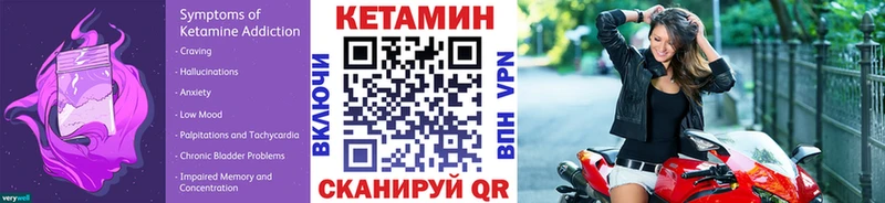 omg   цены наркотик  Комсомольск-на-Амуре  КЕТАМИН ketamine 