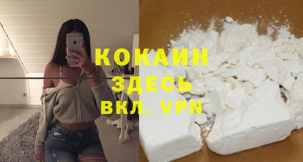 прущие крисы Лихославль