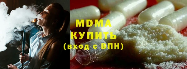 альфа пвп Мурманск