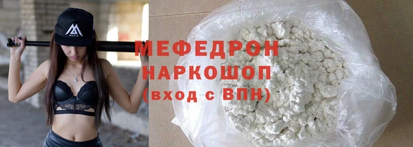 прущие крисы Лихославль