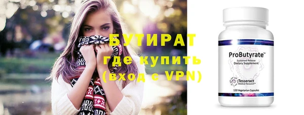 соль курить ск Лиски
