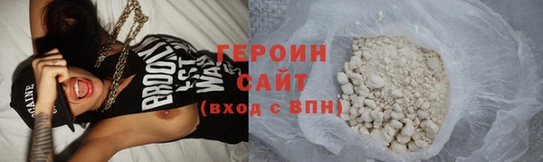 соль курить ск Лиски