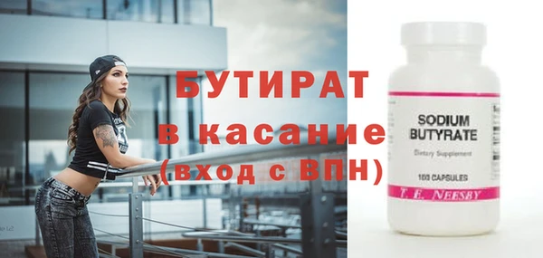 прущие крисы Лихославль