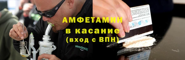 соль курить ск Лиски