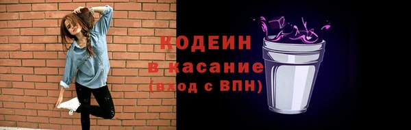 экстази Липки