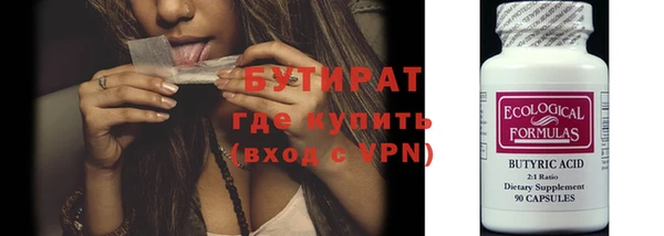 экстази Липки