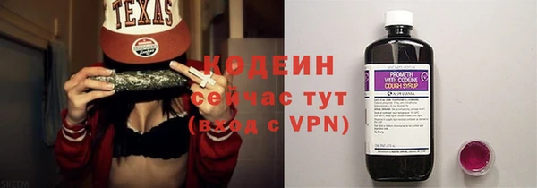 соль курить ск Лиски
