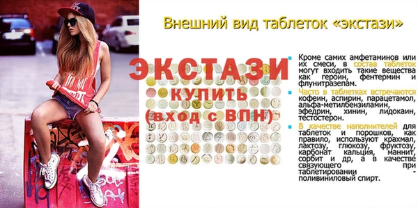 экстази Липки