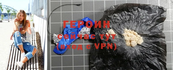соль курить ск Лиски