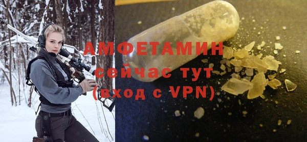 экстази Липки