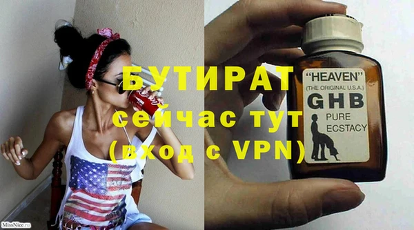 экстази Липки