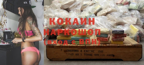 прущие крисы Лихославль