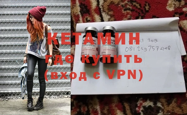 экстази Липки