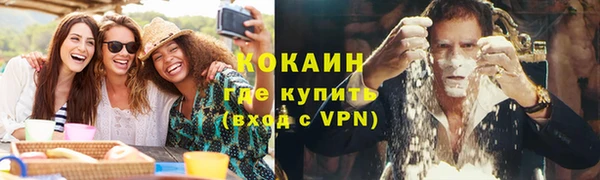 соль курить ск Лиски