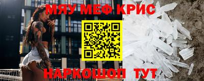 mdpv Гай
