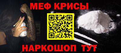 mdpv Гай