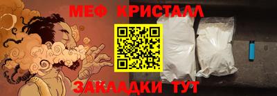 наркотики Гагарин