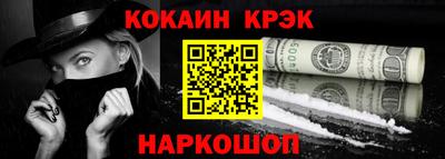наркотики Гагарин