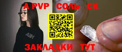 Альфа ПВП Гатчина