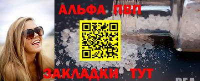Альфа ПВП Гатчина