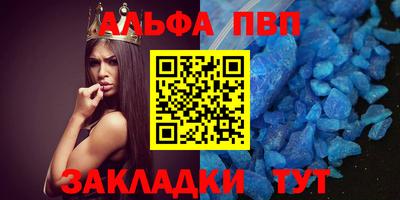 Альфа ПВП Гатчина