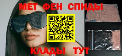 ALPHA-PVP Гусиноозёрск
