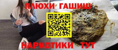 наркотики Гагарин