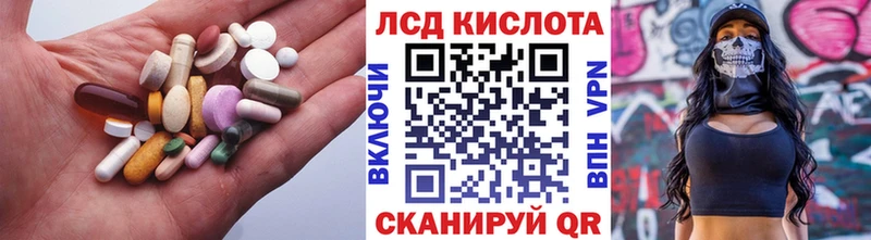 где можно купить наркотик  Комсомольск-на-Амуре  LSD-25 экстази кислота 