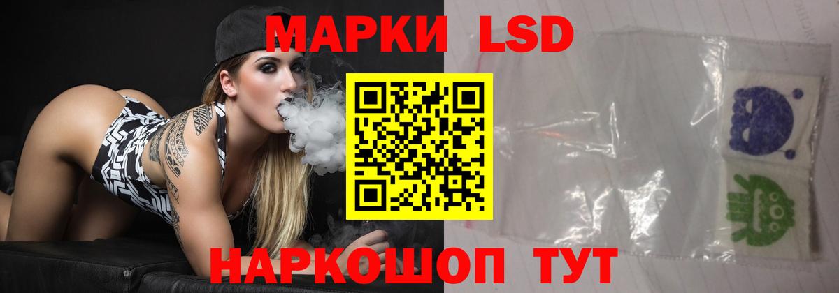 LSD-25 экстази ecstasy  Лсд 25 экстази  LSD-25 экстази кислота  Комсомольск-на-Амуре  Вход с VPN 