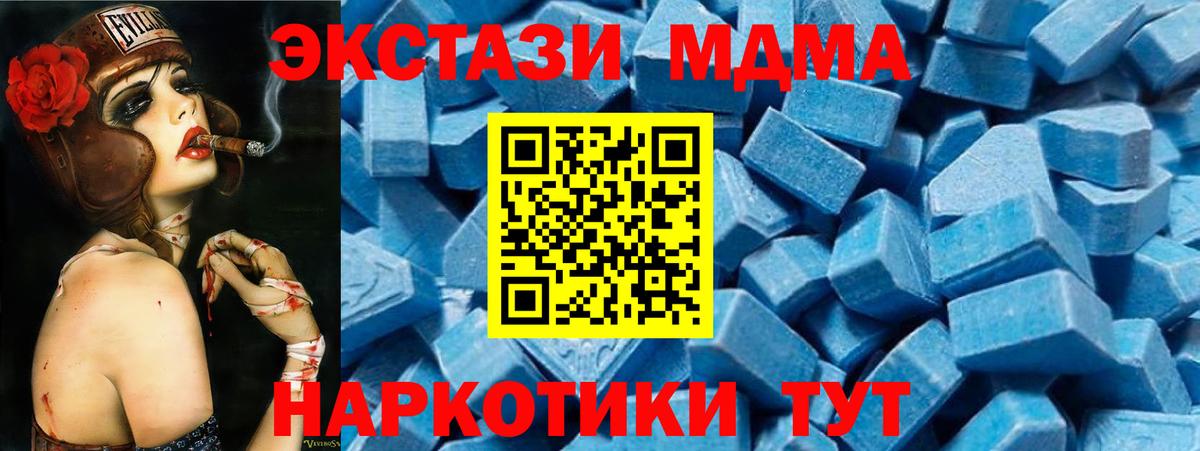 МЕТ  Кокаин  Комсомольск-на-Амуре  МЕФ  Меф кристаллы  MDMA  ЭКСТАЗИ  Гашиш  Вход с VPN  Конопля 