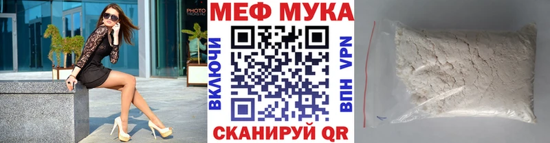 МЯУ-МЯУ кристаллы  продажа наркотиков  Комсомольск-на-Амуре 