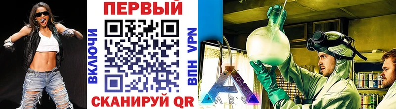 mega онион Комсомольск-на-Амуре Первитин витя