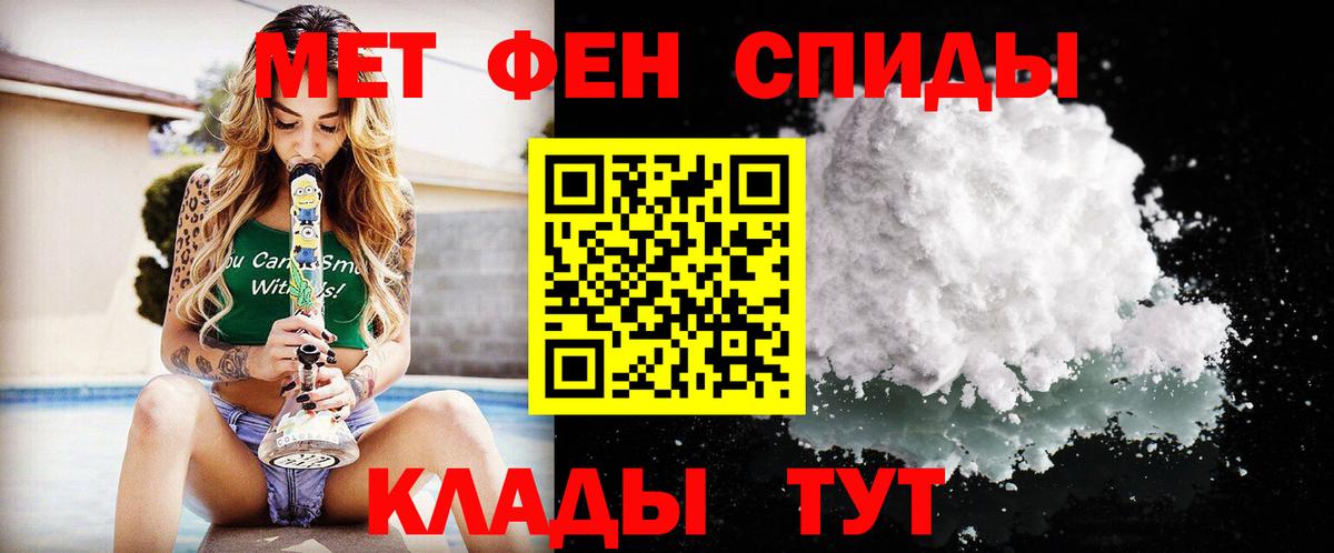 Комсомольск-на-Амуре  Метамфетамин Декстрометамфетамин 99.9%  Вход с VPN 