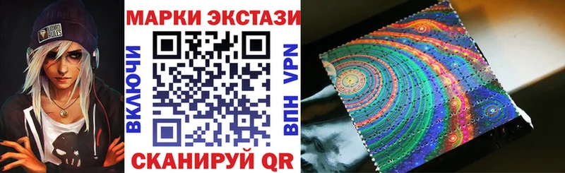 OMG как войти  Комсомольск-на-Амуре  Марки 25I-NBOMe 1,8мг  где можно купить  