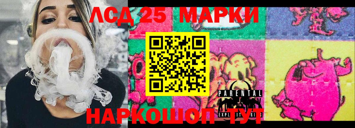 Марки NBOMe  Вход с VPN  Комсомольск-на-Амуре  Марки N-bome 1,8мг  Марки N-bome 1,8мг 