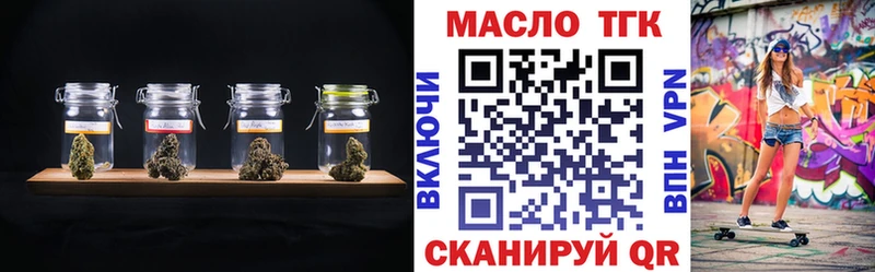 ТГК гашишное масло  сколько стоит  Комсомольск-на-Амуре 